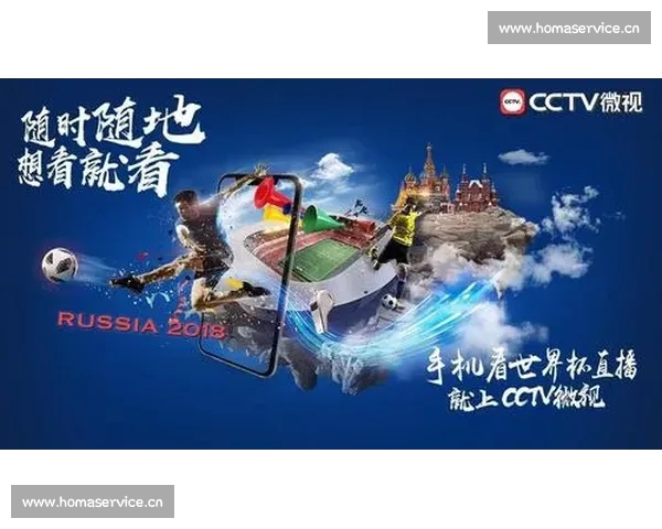 全新体育平台网页版首页汇聚赛事数据直播互动体验一站式观赛服务