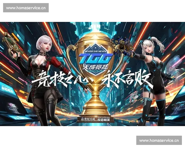 最全电竞比赛APP推荐下载安装攻略助你畅享游戏盛宴